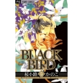 BLACK BIRD 15 Betsucomiフラワーコミックス