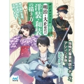デジタルツールで描く!明治・大正時代の洋装・和装の描き方