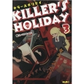 KILLER'S HOLIDAY 3 コミックELMO