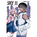 SHY 11 少年チャンピオン・コミックス