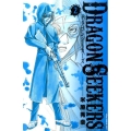 DRAGON SEEKERS 2 少年チャンピオン・コミックス