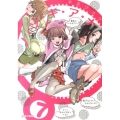 ノ・ゾ・キ・ア・ナ 7 ビッグコミックス