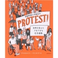 プロテストってなに? 世界を変えたさまざまな社会運動