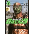 OREN'S 6 ヤングチャンピオンコミックス