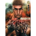 TOUGH龍を継ぐ男 6 ヤングジャンプコミックス