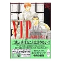 VIP