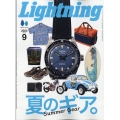 lightning(ライトニング) 2023年 09月号 [雑誌]