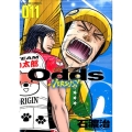 Odds VS! 11 アクションコミックス