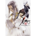 Fate/Zero 10 角川コミックス・エース 345-10