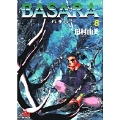 BASARA (8)