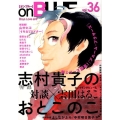 on BLUE 36 Feelコミックス オンブルー