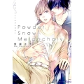 Powder Snow Melancholy バンブ-・コミックス Qpa collection
