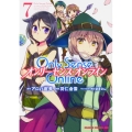 Only Sense Online 7 ドラゴンコミックスエイジ は 4-1-7