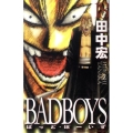 BAD BOYS 18 YKコミックス・JAPAN