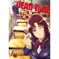 DEAD Tube～デッドチューブ 14 チャンピオンREDコミックス
