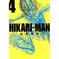 HIKARI-MAN 4 ビッグコミックススペシャル