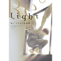 Light Re°イラスト作品集 collected artworks2014-2021
