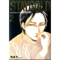 STAYGOLD 2 Feelコミックス オンブルー