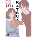 KATSU! (9)