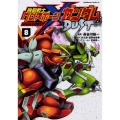 機動戦士クロスボーン・ガンダムDUST 8 角川コミックス・エース