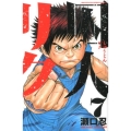 囚人リク 7 少年チャンピオン・コミックス