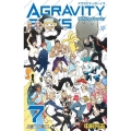 AGRAVITY BOYS 7 ジャンプコミックス