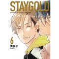 STAYGOLD 6 Feelコミックス オンブルー