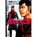 OREN'S 7 ヤングチャンピオンコミックス