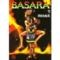 BASARA (9)