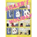 KILLER'S HOLIDAY 2 コミックELMO