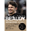 BEAUDYボーデン・バレット 世界王者の司令塔～頂への道のり