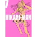 HIKARI-MAN 7 ビッグコミックススペシャル