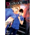 DEADLOCK 2 キャラコミックス