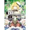 境界線上のホライゾンNEXT BOX HDDD英国編 中 DENGEKI GENESISシリーズ