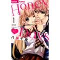 Honey Days 1 ちゃおコミックス