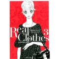 Real Clothes 3 集英社文庫 ま 6-57
