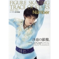 Number PLUS MAY 2021(VOL.10 SP Sports Graphic