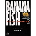 BANANA FISH (2)