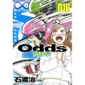 Odds VS! 16 アクションコミックス