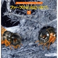 ファーブル昆虫記の虫たち 5 KumadaChikabo's World
