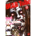 DEAD Tube～デッドチューブ 12 チャンピオンREDコミックス