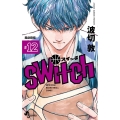 switch 12 少年サンデーコミックス