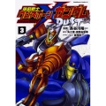 機動戦士クロスボーン・ガンダムDUST 3 角川コミックス・エース