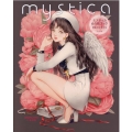 mysticaミスティカぬり絵ブック 神秘の少女たち