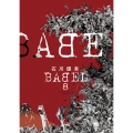 BABEL (8)