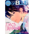 号外on BLUE 4 Feelコミックス オンブルー