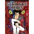 STRANGE MOON 1 バンブー・コミックス
