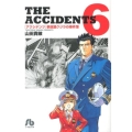 アクシデンツ 6 事故調クジラの事件簿 小学館文庫 やG 6