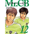 Mr.CB 12 ヤングチャンピオンコミックス