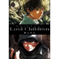 Lost Children 1 少年チャンピオン・コミックスエクストラ